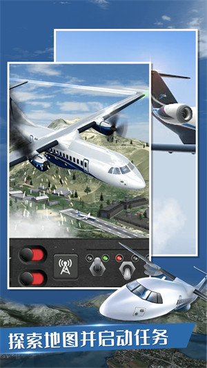 模擬航天飛機(jī) v1.00 安卓版 0