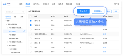 如流 v6.3.25.4 0