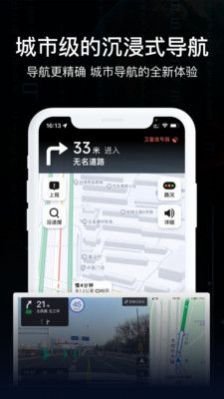 實(shí)景AR導(dǎo)航 v2.4 1