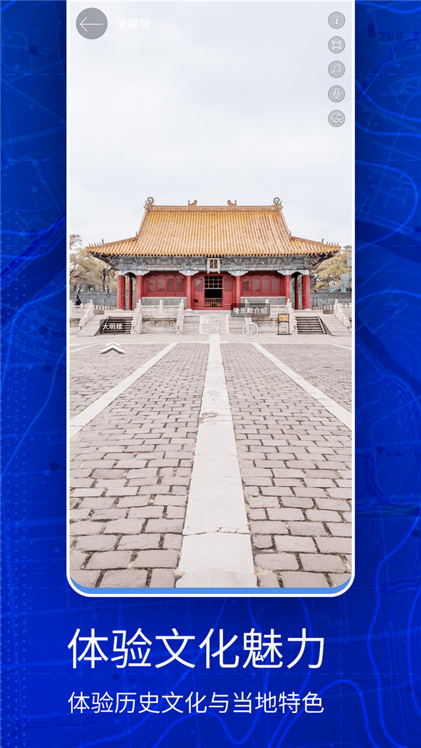 地球衛(wèi)星地圖看家鄉(xiāng) v1.0 3