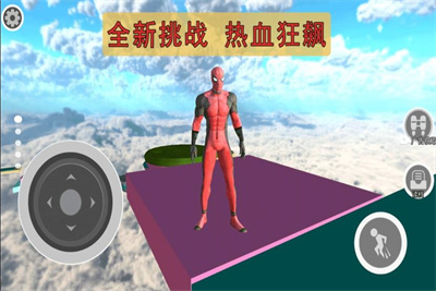 飛車俠城市冒險(xiǎn) v1.0安卓版 2