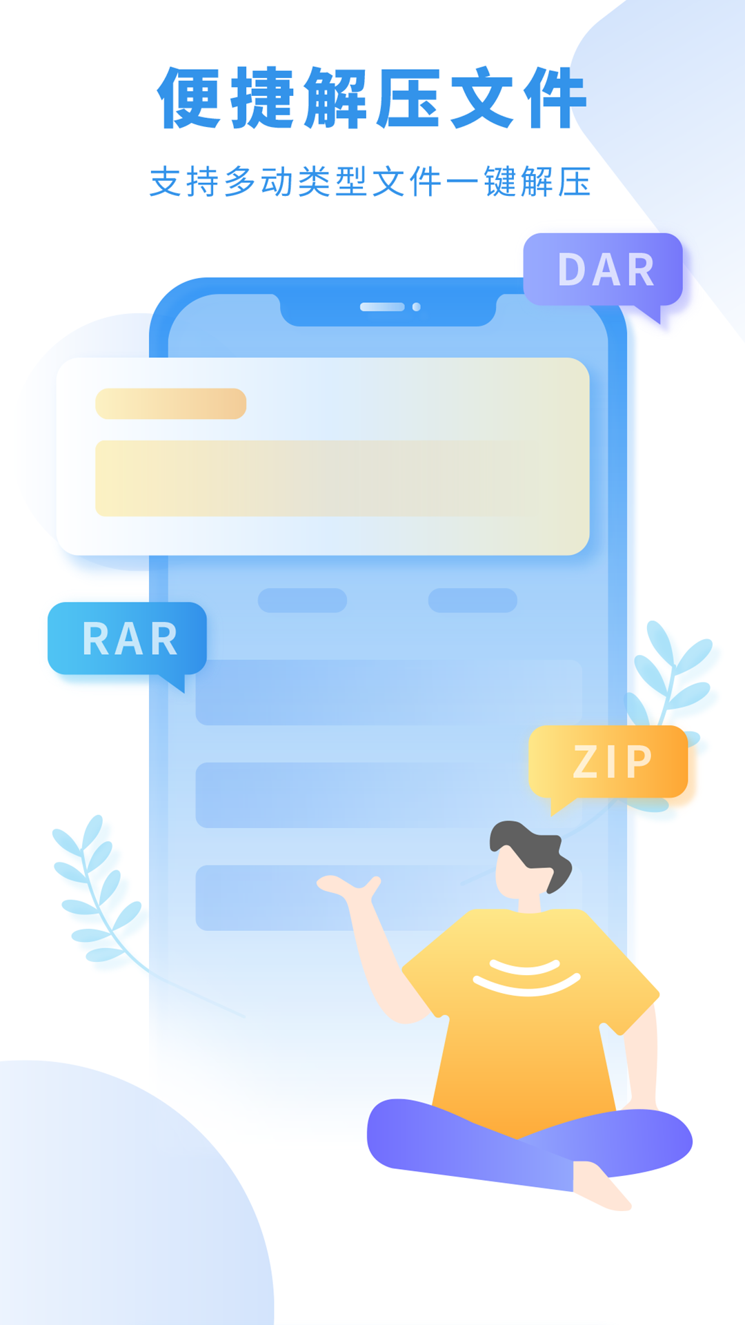 愛旗小說閱讀器 v1.0.3 1