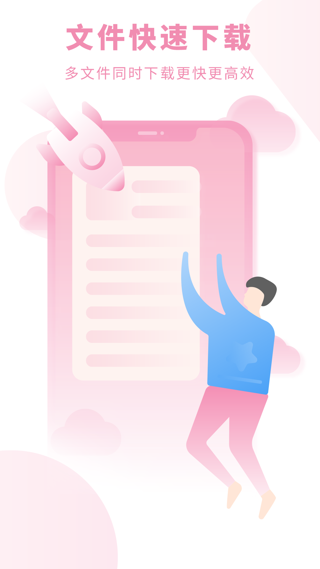 愛旗小說閱讀器 v1.0.3 3