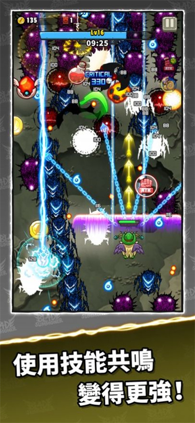 刀劍召喚者 v1.22安卓版 4