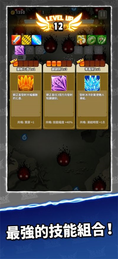 刀劍召喚者 v1.22安卓版 3