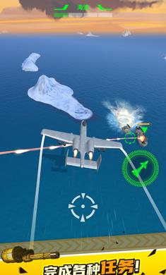 空中王者 v1.2 安卓版 0