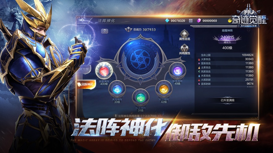奇跡覺醒iphone版 v15.3.0 ios官方版 1