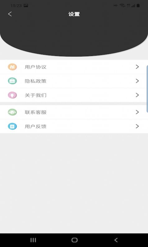 卓冠水印 v2.2.1 3