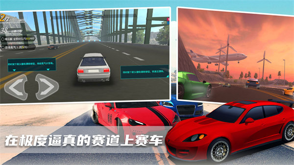 超級迷你飛車 v1.0 安卓版 1