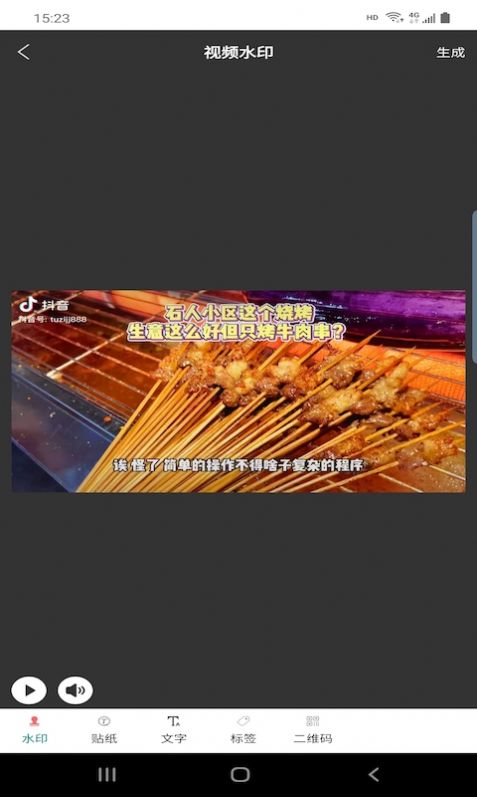 九狐免費(fèi)小說 v1.0.0 2