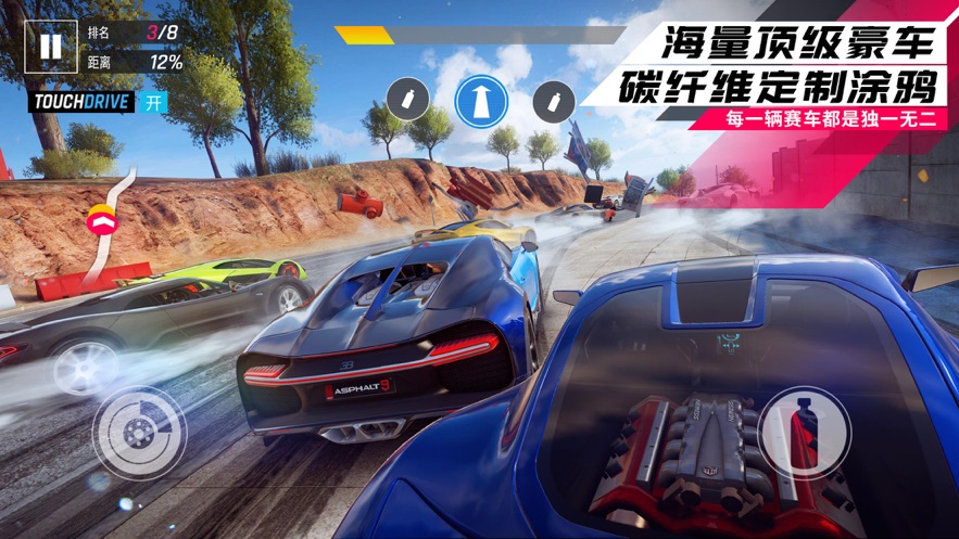 狂野飆車9競速傳奇蘋果版 v4.1.1 ihone無限金幣版 1