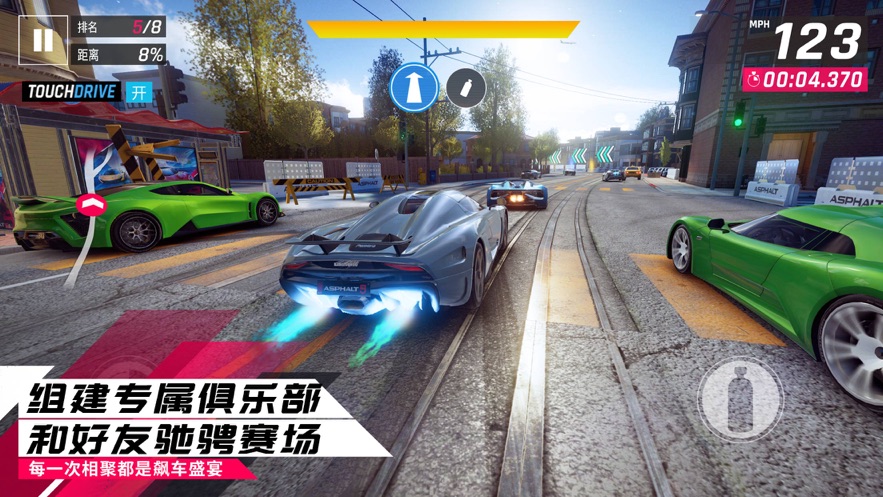 狂野飆車9競速傳奇蘋果版 v4.1.1 ihone無限金幣版 4