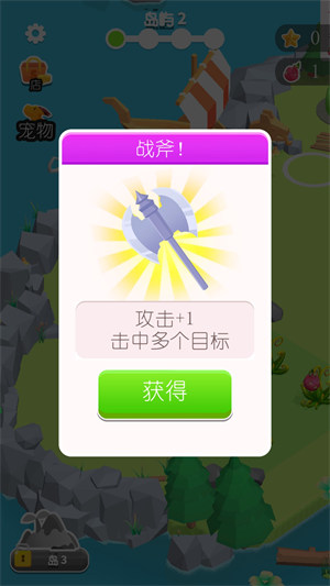 海島生存99天 v300.1.1.3018 安卓版 0