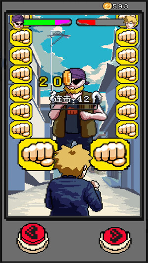 練練拳腳 v1.0.1 安卓版 3