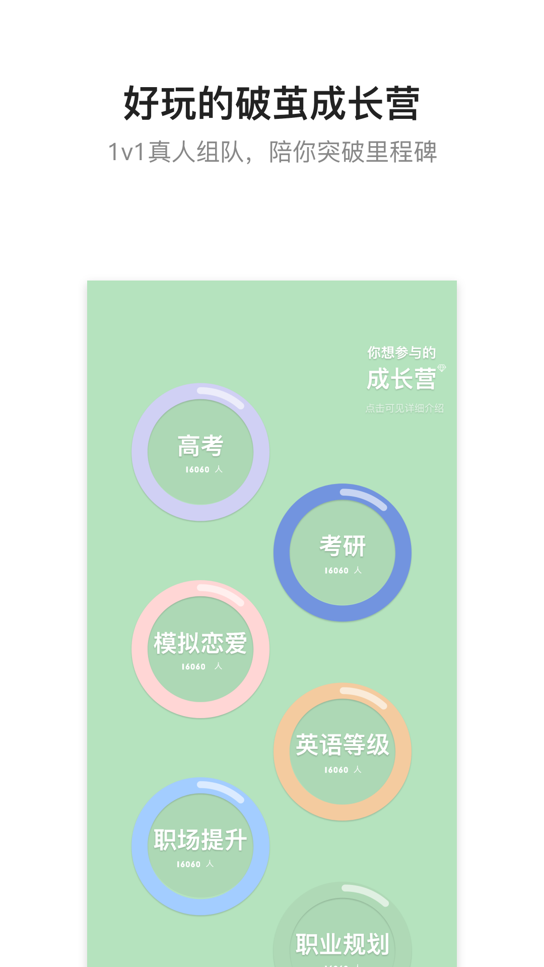 hope安卓版 v3.10.91 手機(jī)版 1