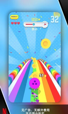 爆裂保齡 v1.0.7 安卓版 1