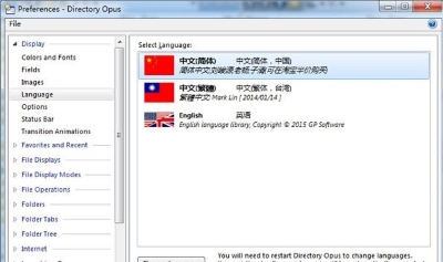 Directory Opus V12.31 0