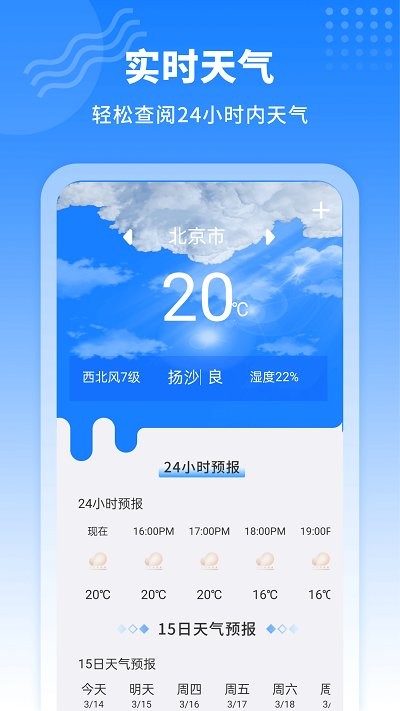 快遞易查單 v1.1.0安卓版 0