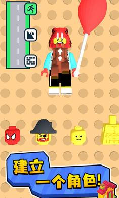 積木爭霸賽 v0.13 安卓版 3