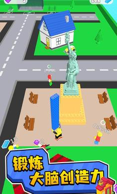 積木爭霸賽 v0.13 安卓版 0