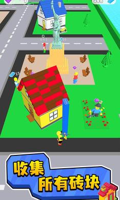 積木爭霸賽 v0.13 安卓版 2