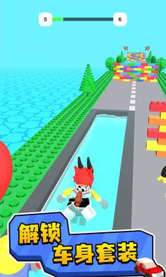 積木爭霸賽 v0.13 安卓版 1