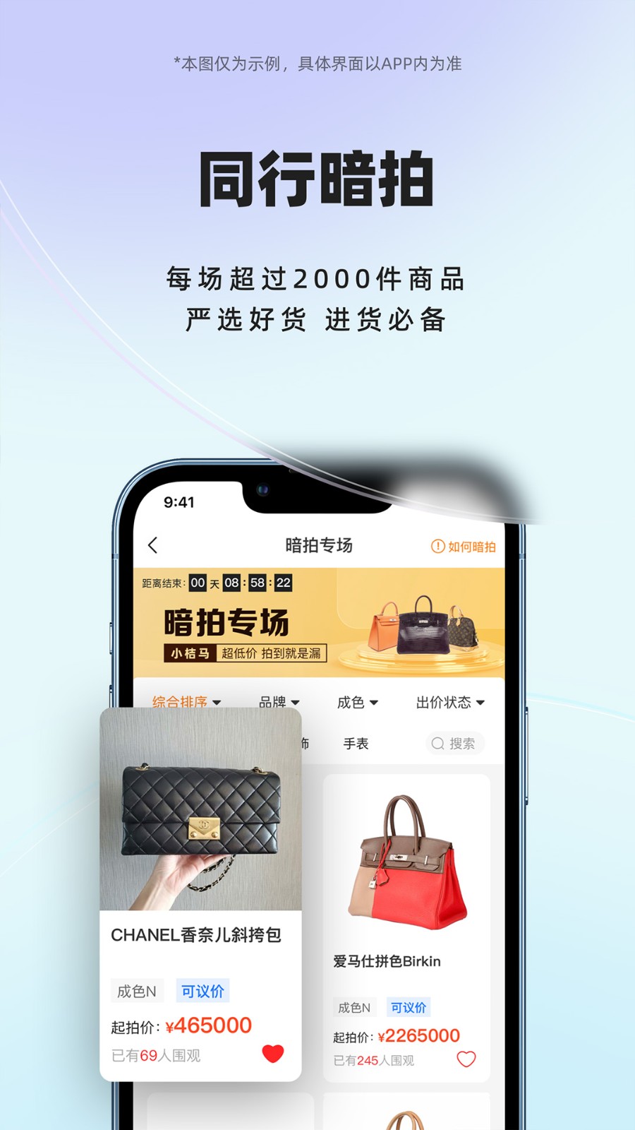 小桔馬最新版 v3.6.1 安卓版 1