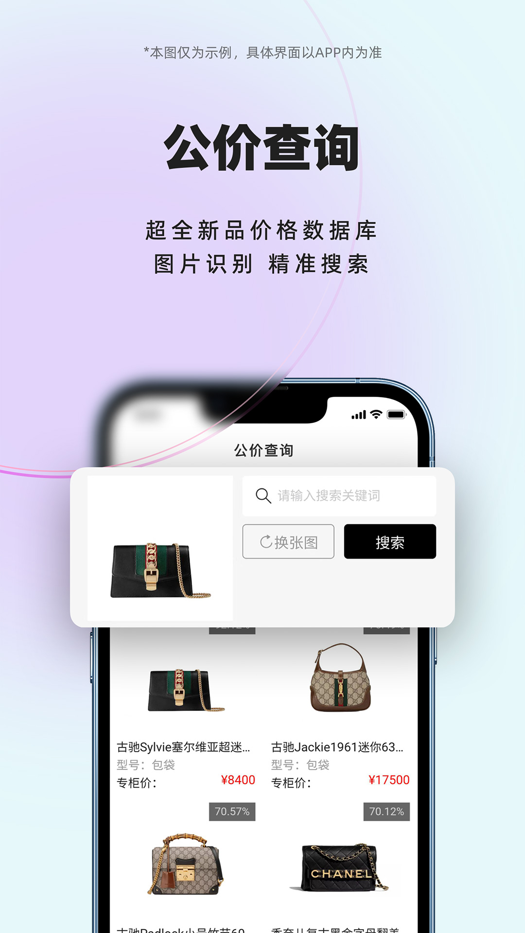 小桔馬最新版 v3.6.1 安卓版 4