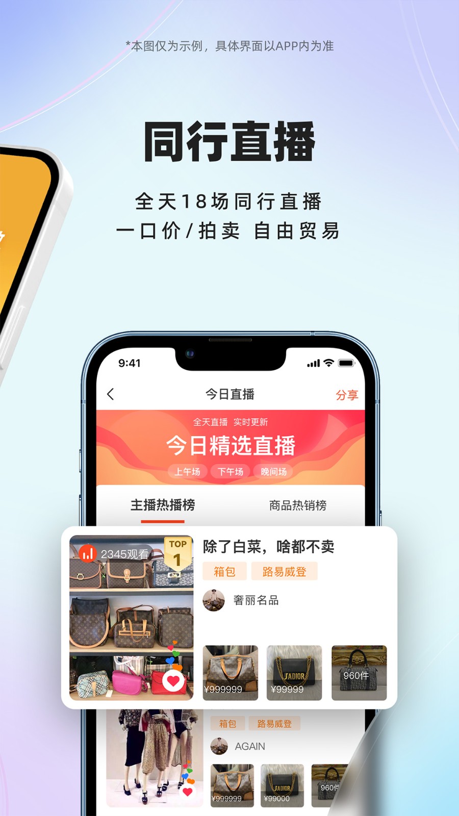 小桔馬最新版 v3.6.1 安卓版 3