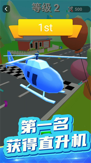 夢幻汽車軍團 v1.0.0 安卓版 1