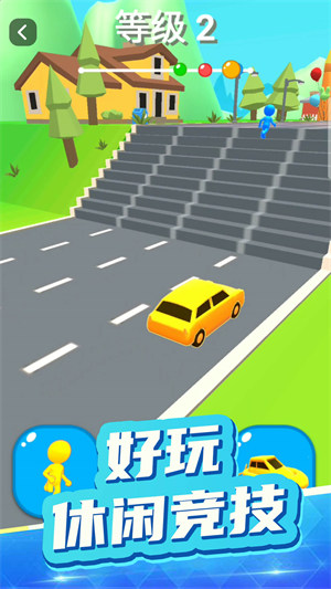 夢幻汽車軍團 v1.0.0 安卓版 4