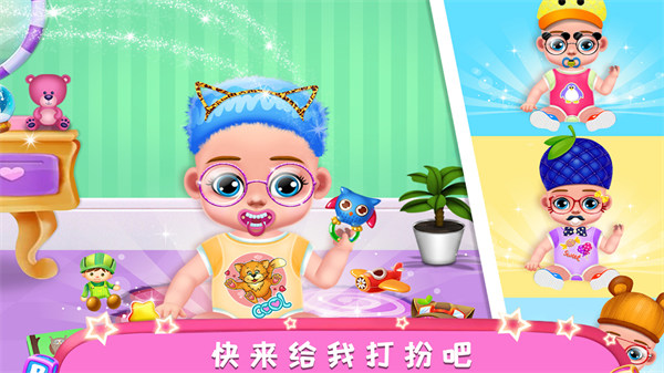 公主懷孕媽媽模擬 v1.1 安卓版 4