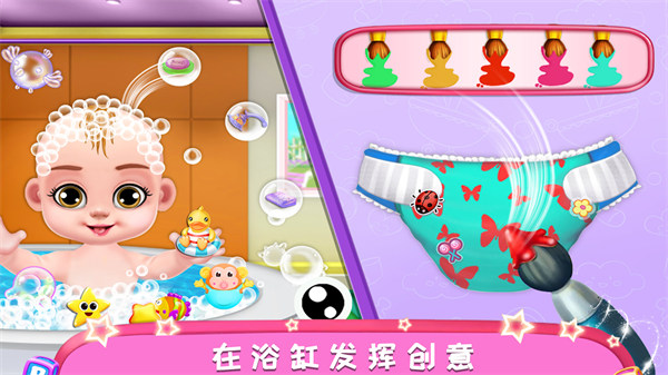公主懷孕媽媽模擬 v1.1 安卓版 3
