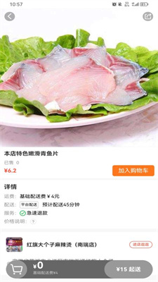 大江美食 v1.0.21 1