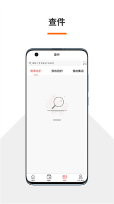 火云速運(yùn) v1.1.1 1