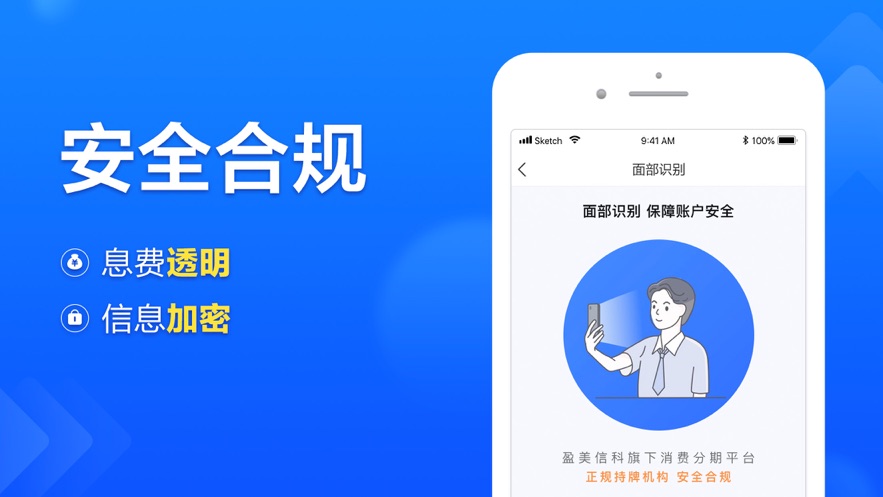 國(guó)美易卡蘋果版app v5.6.8 官方版 3