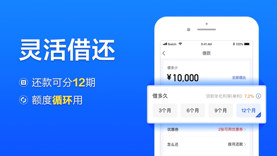 國(guó)美易卡蘋果版app v5.6.8 官方版 2