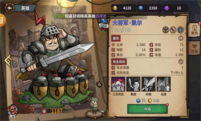 荒野暴走 v5.1.0安卓版 3