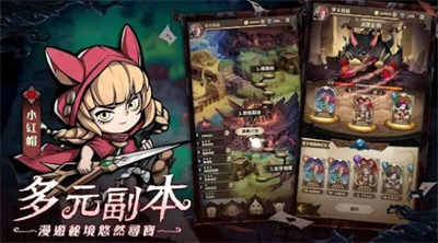 德魯納之夜 v1.0.0安卓版 1