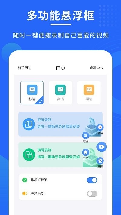 奧維世界街景地圖 v1305 安卓版 2