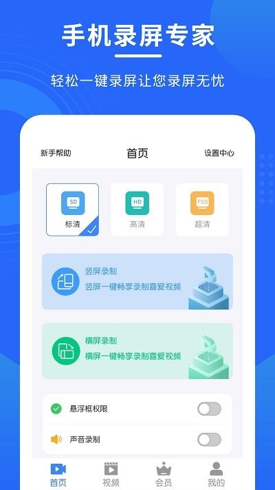 奧維世界街景地圖 v1305 安卓版 3