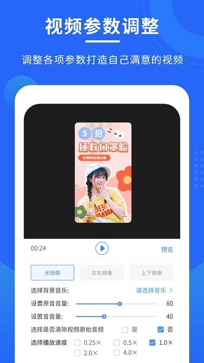 奧維世界街景地圖 v1305 安卓版 0