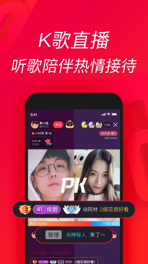 唱吧ios版 v12.10.0 iphone手機(jī)版 3