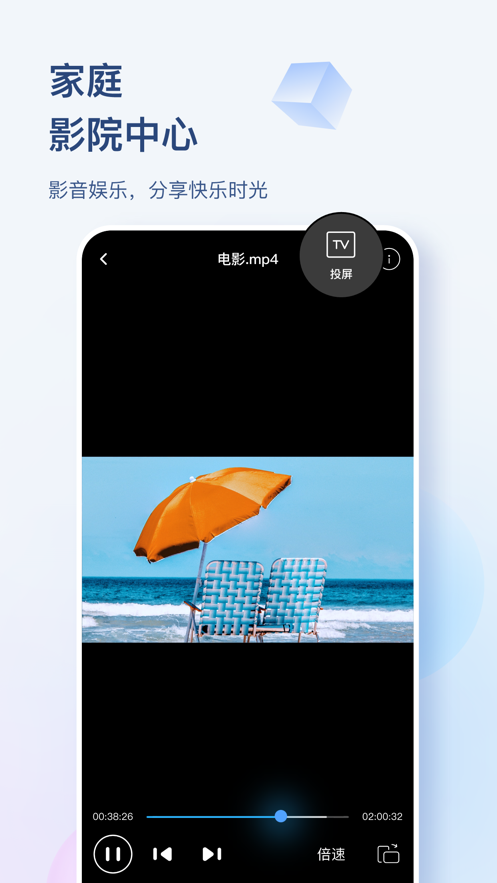 ?？抵谴嫣O果app v4.2.0 iphone版 2