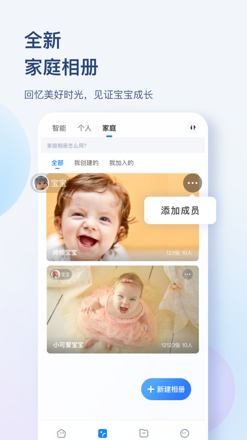 ?？抵谴嫣O果app v4.2.0 iphone版 3
