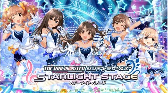 偶像大師灰姑娘女孩星光舞臺 v8.8.1安卓版 1