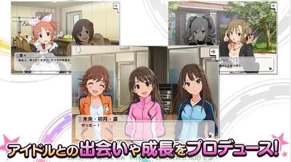 偶像大師灰姑娘女孩星光舞臺 v8.8.1安卓版 2