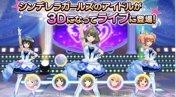 偶像大師灰姑娘女孩星光舞臺 v8.8.1安卓版 3