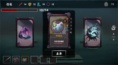 混沌將至 v2.9安卓版 2