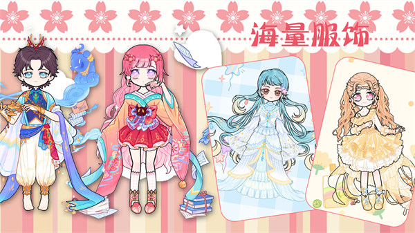 時(shí)尚古風(fēng)少女裝扮 v1.0 安卓版 2